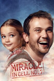 دانلود فیلم Miracle in Cell No. 7 2019 معجزه در سلول شماره 7