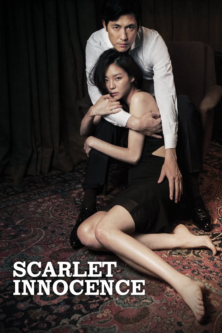 دانلود فیلم Scarlet Innocence 2014 بی گناهی اسکارلت