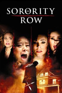 دانلود فیلم Sorority Row 2009 خوابگاه دختران