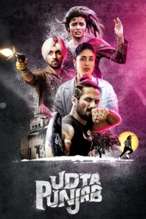 دانلود فیلم Udta Punjab 2016 پرواز پنجاب