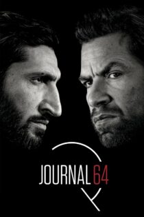 دانلود فیلم Journal 64 2018 خلوص انتقام